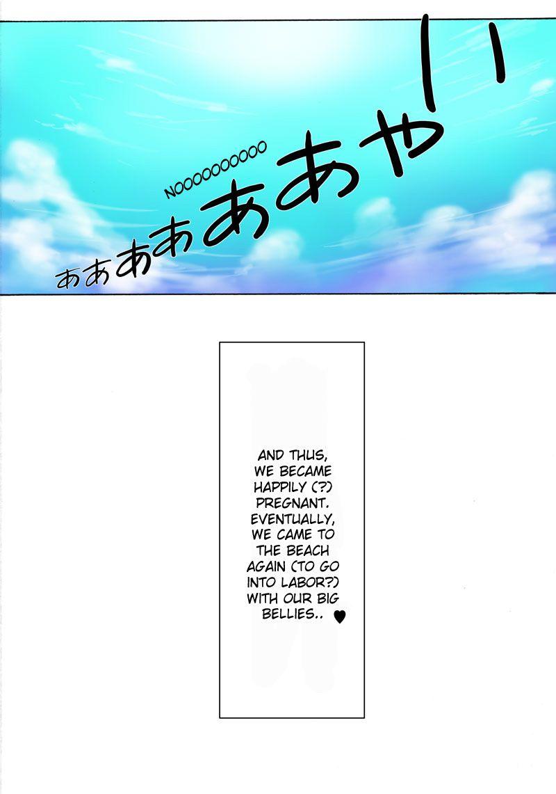 Botepuri Chapter 4000 Page 29